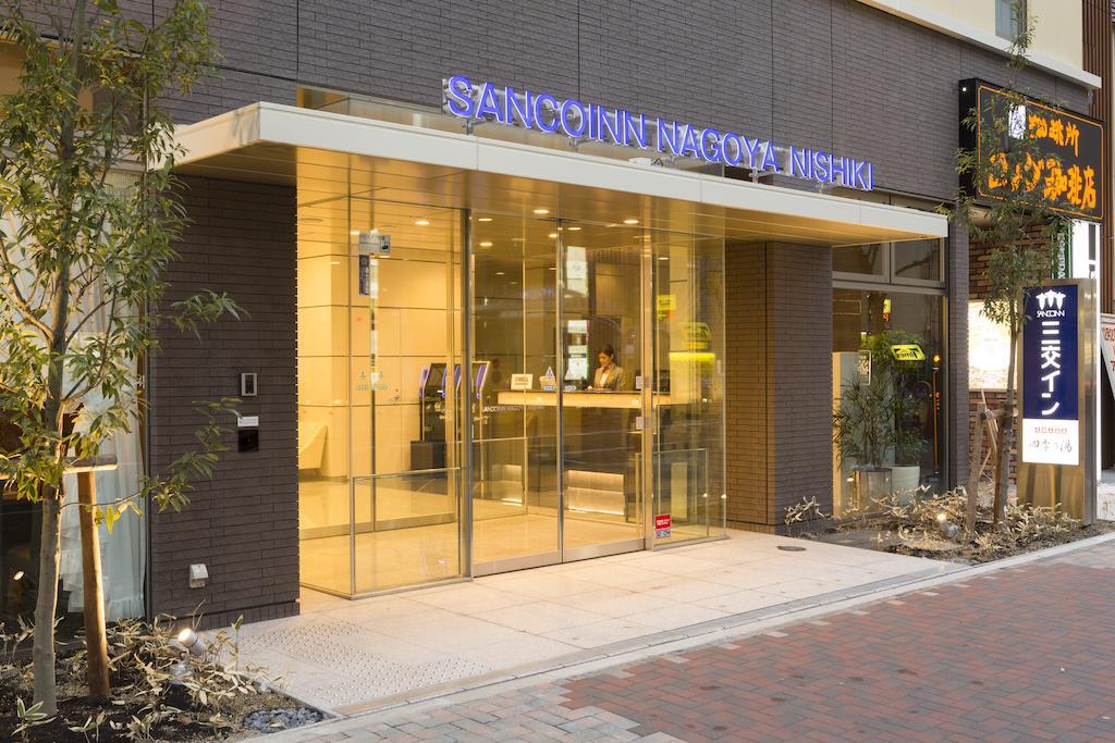 Hotel Sanco Nishiki Shikinoyu