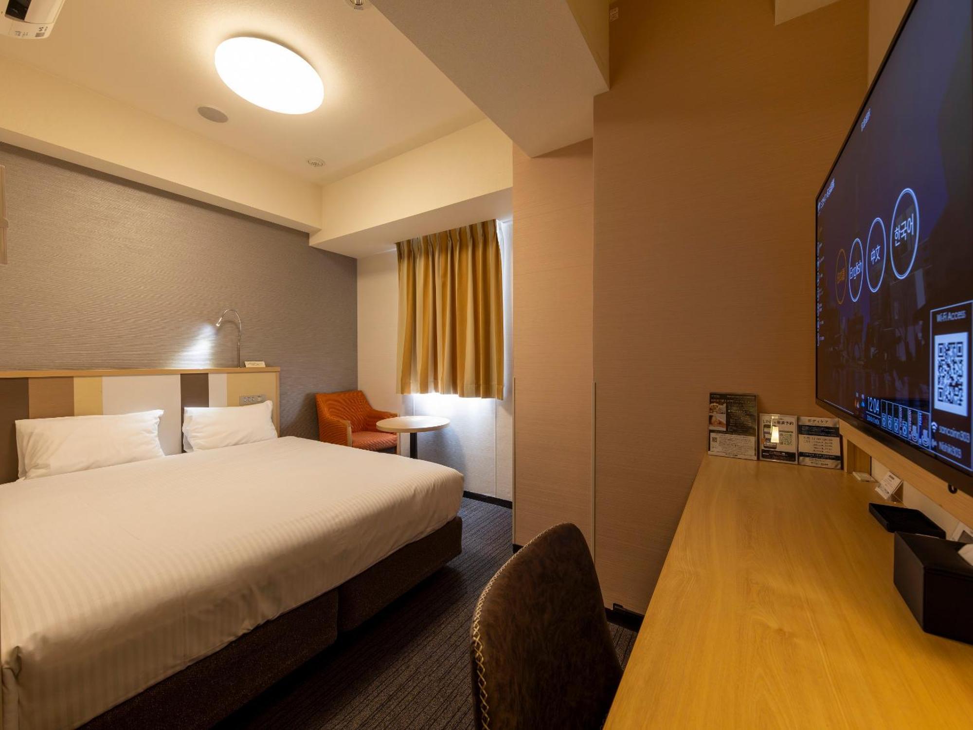 Sanco Nishiki Shikinoyu Hotel