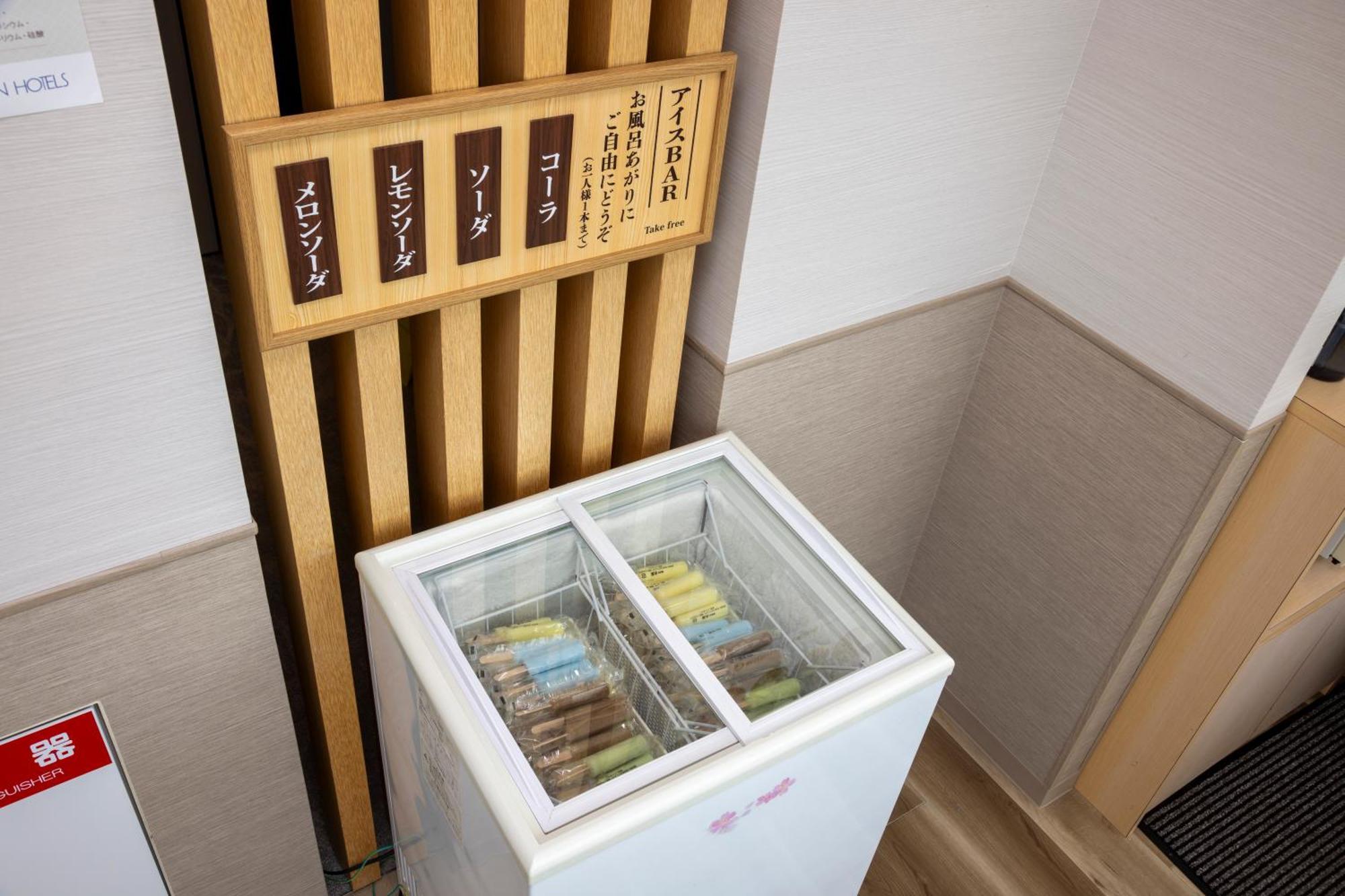 Sanco Nishiki Shikinoyu Hotel 3*