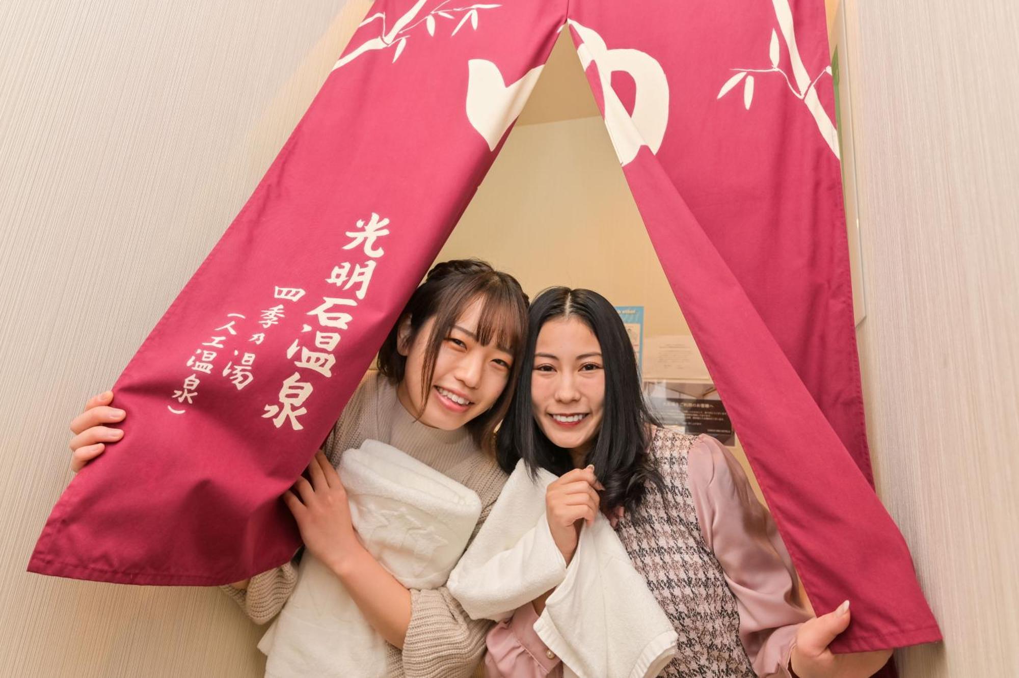 Sanco Nishiki Shikinoyu Hotel Nagoya
