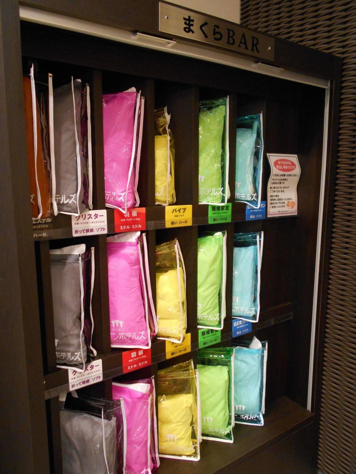 Sanco Nishiki Shikinoyu Hotel Nagoya