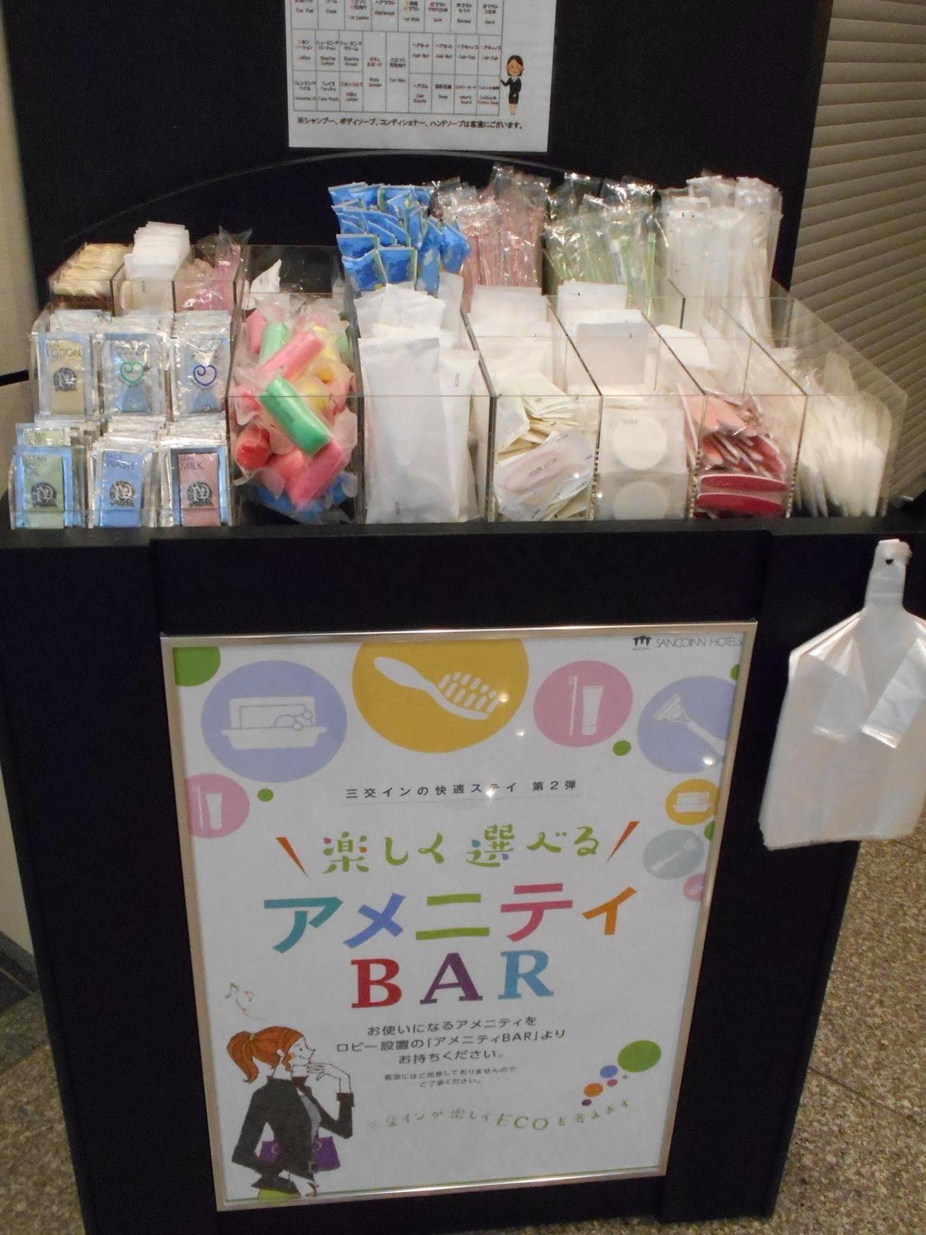 Sanco Nishiki Shikinoyu Hotel 3*